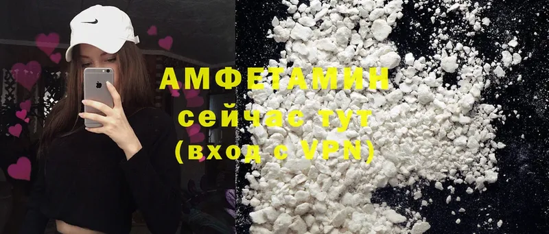 купить наркотик  Фёдоровский  Amphetamine 98% 