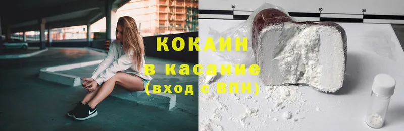 где купить   Фёдоровский  КОКАИН Колумбийский 