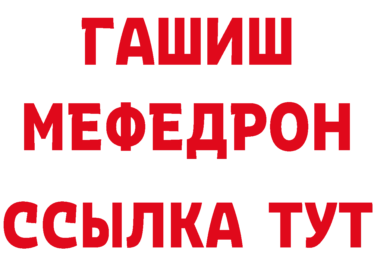 Печенье с ТГК марихуана онион нарко площадка ОМГ ОМГ Фёдоровский