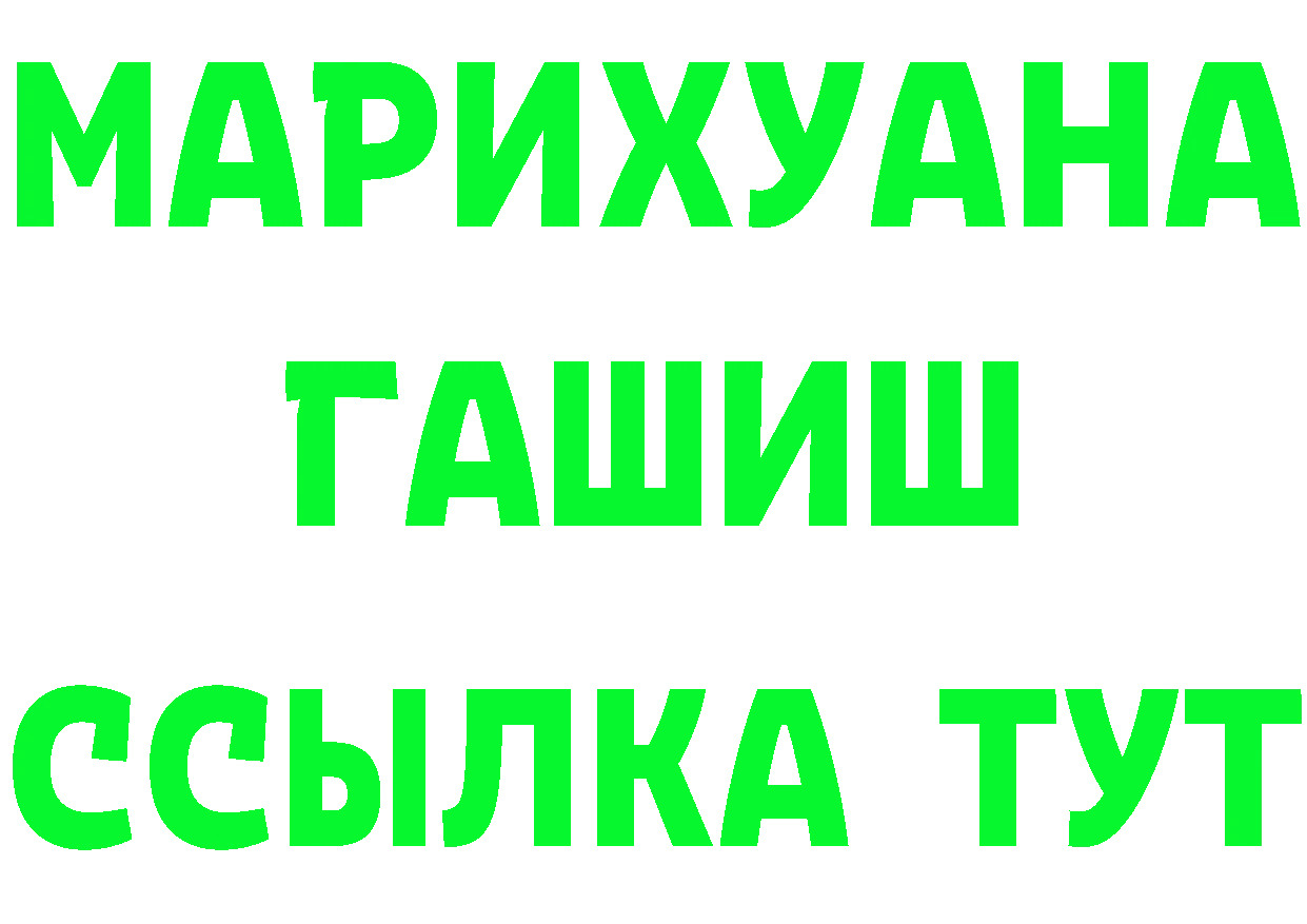 ГЕРОИН белый как зайти сайты даркнета mega Фёдоровский